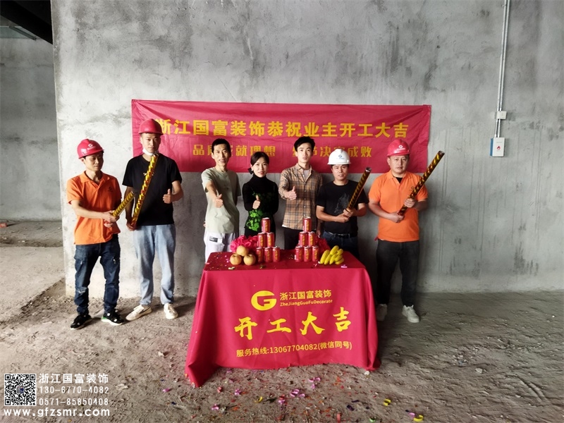 恭祝杭州余杭區美容院裝修設計開(kāi)工大吉