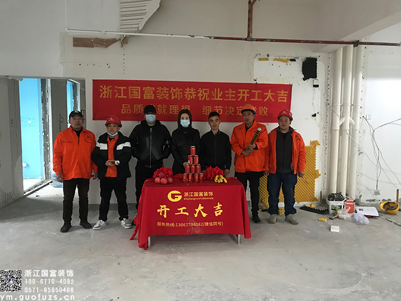 蕭山顏諾皮膚管理中心設計裝修開(kāi)工大吉