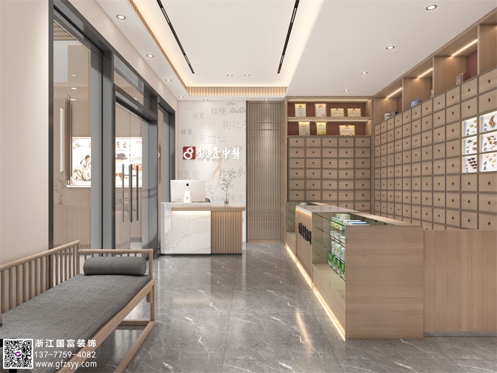 中醫診所設計包含哪些？